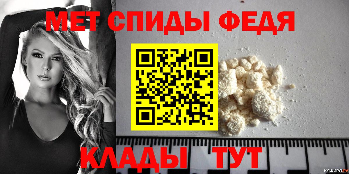 АМФЕТАМИН Розовый  Amphetamine  АМФЕТАМИН  Белово  Вход с VPN 