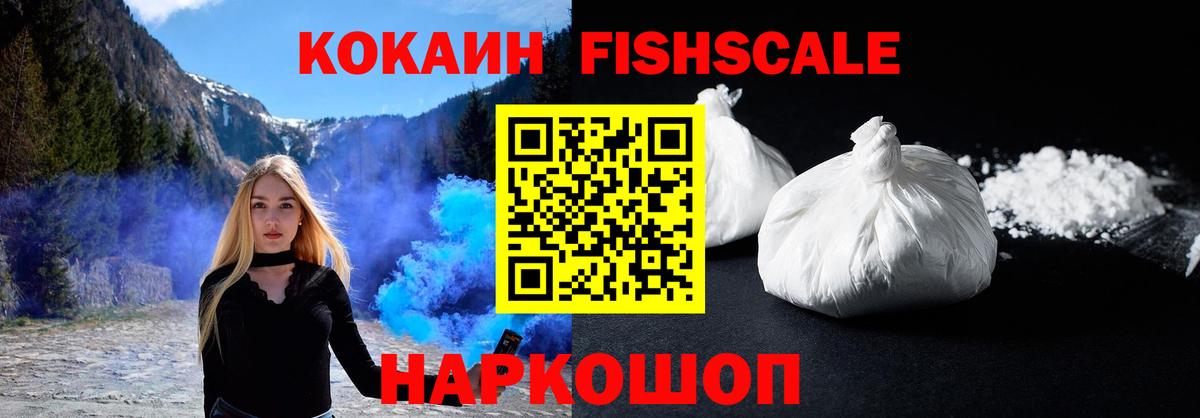COCAIN 99%  КОКАИН VHQ  Белово  Вход с VPN 