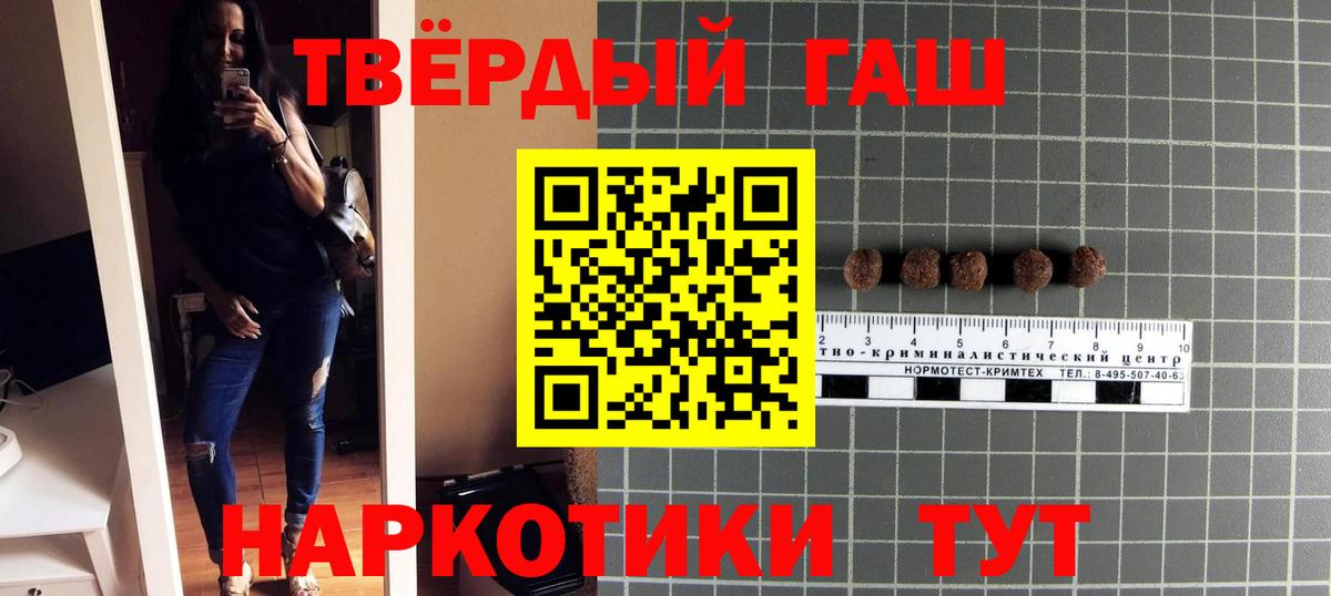 Бошки Шишки Белово