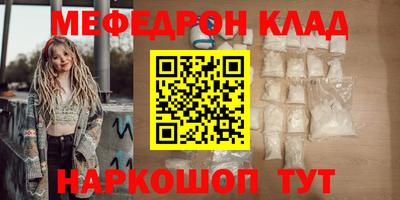 бутират Аргун