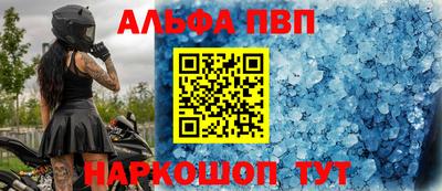 бутират Аргун