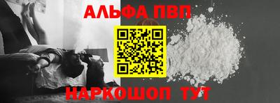 мдпв Апшеронск