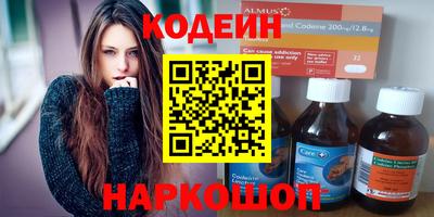 бутират Аргун