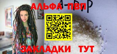 мдпв Апшеронск