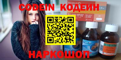 бутират Аргун