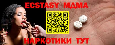 бутират Аргун