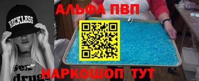 мдпв Апшеронск