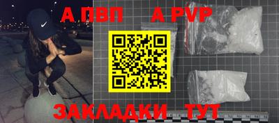 бутират Аргун