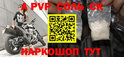мдпв Апшеронск
