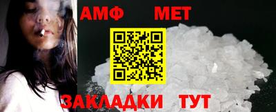мескалин Пугачёв