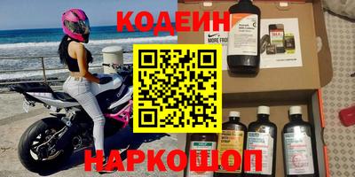 бутират Аргун