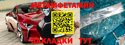 бутират Аргун