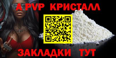 бутират Аргун