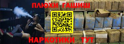 бутират Аргун