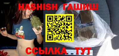 бутират Аргун