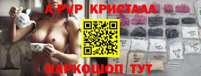 бутират Аргун