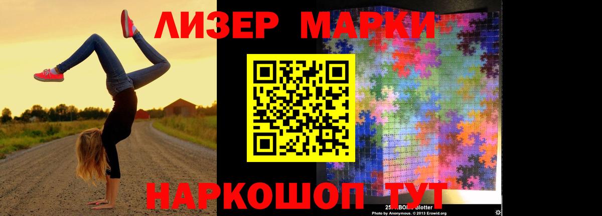 Лсд 25 экстази ecstasy  Вход с VPN  Белово 