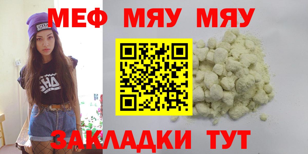 MDMA  Лсд 25  Конопля  Белово  A-PVP СК   Вход с VPN  Меф   Гашиш  Кокаин 