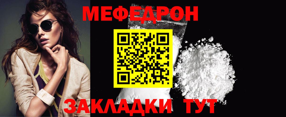 МЕФ Белово