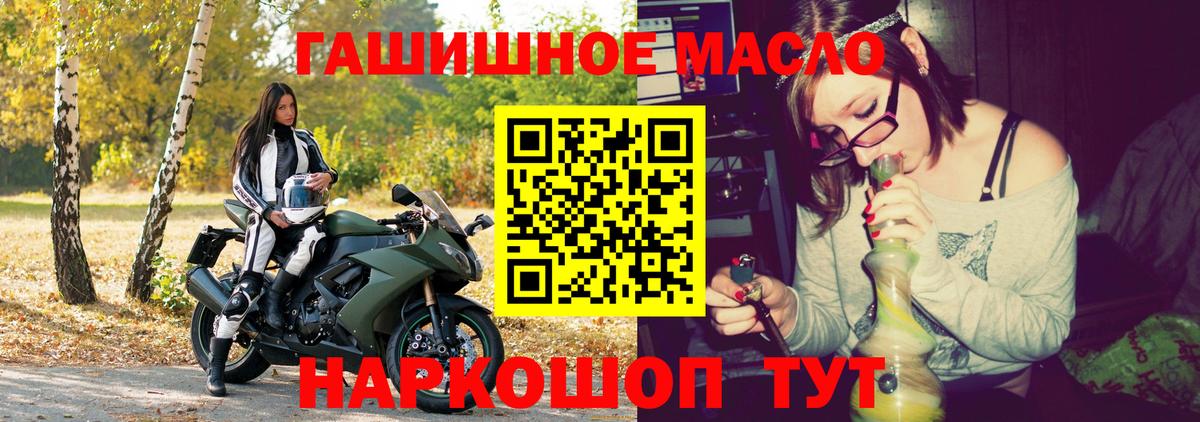 даркнет сайт  Вход с VPN  ТГК гашишное масло  Белово  ТГК Wax 