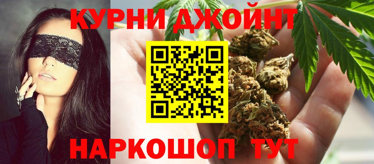 Канабис Bruce Banner  Марихуана SATIVA & INDICA  Белово  Бошки марихуана гибрид  Вход с VPN  МАРИХУАНА марихуана 