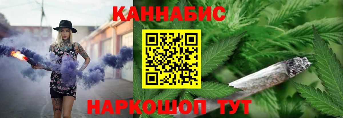 Бошки марихуана марихуана Белово